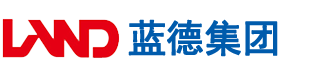 美国大黑逼日逼安徽蓝德集团电气科技有限公司